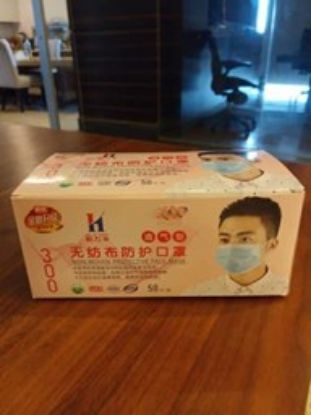 Picture of Disposable Face Mask Box