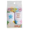 Torune - Towel Set 'Pastel Star' 2P 