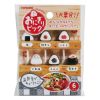 Torune - Onigiri Rice Ball Pick