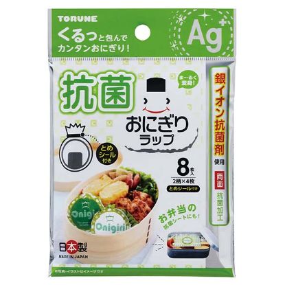 Torune - Rice Wrapper 'Onigiri' (8p)