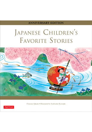 Tuttle - Japanese Children's Favorite Stories