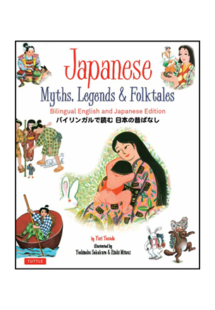 Tuttle - Japanese Myths, Legends & Folktales