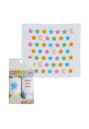 Torune - Towel Set 'Pastel Star' 2P