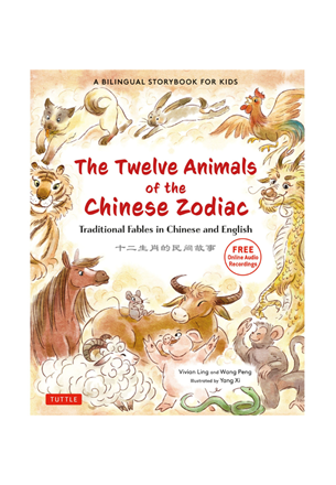 Tuttle - The Twelve Animals of the Chinese Zodiac